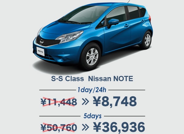 S-S Class Nissan NOTE