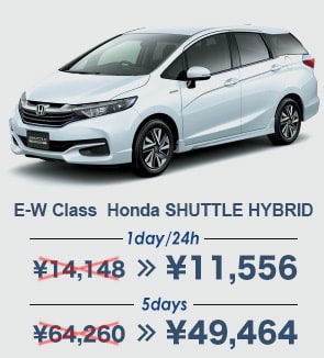E-W Class Honda SHUTTLE HYBRID