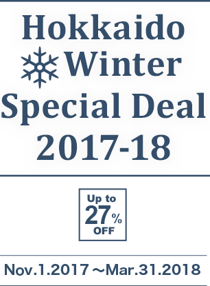 Hokkaido Winter Special Deal 2017-18
            Up to 27% OFF Nov.1.2017 〜Mar.31.2018
