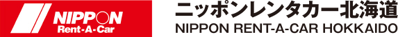 NIPPON rent-A-Car ニッポンレンタカー北海道