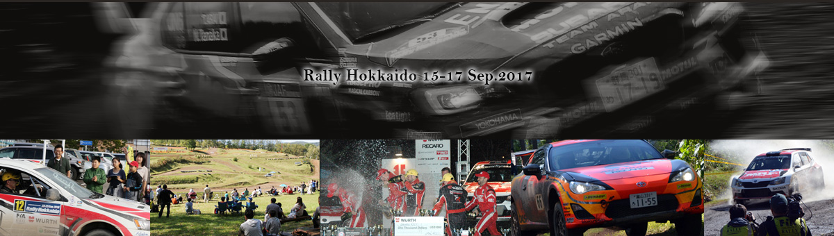 Rally Hokkaido 15-17 Sep.2017