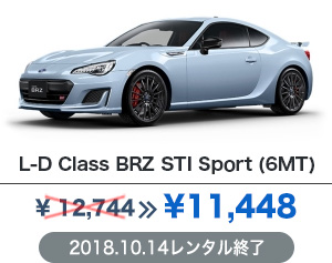 L-D Class BRZ STI Sport (6MT)