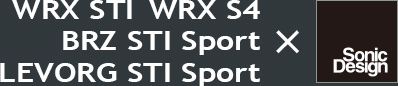 WRX STI WRX S4、BRZ STI Sport、LEVORG STI Sport