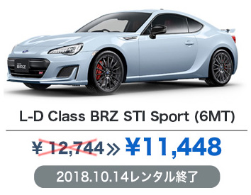 L-D Class BRZ STI Sport (6MT)