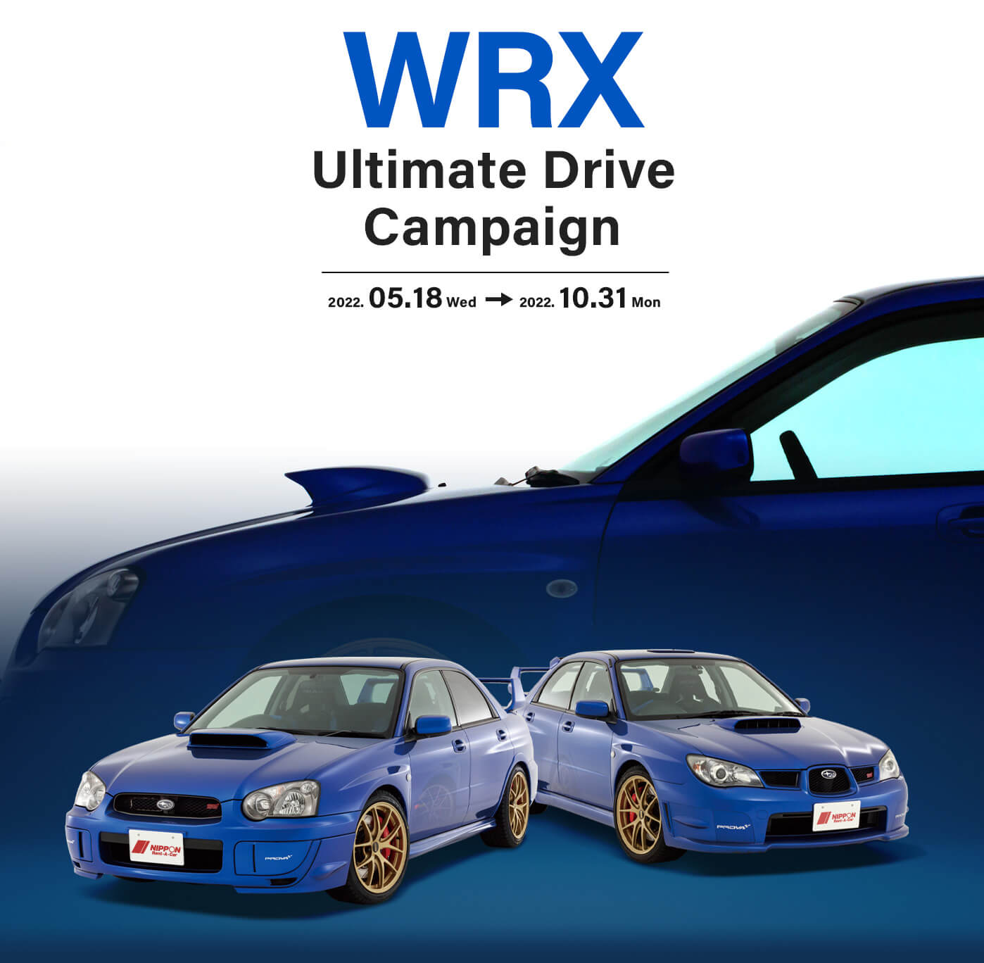 WRX Ultimate Drive Campaign 2022.05.18 Wed → 2022.10.31 Mon