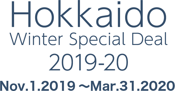 Hokkaido Winter Special Deal 2019-20 Nov.1.2019 〜Mar.31.2020