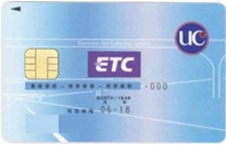 レンタル etc カード TSUTAYAでETCカードを作る方法｜ETCでTポイントが貯まる！Tカード活用