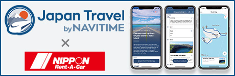 Japan Travel by NAVITIME 앱 무료 이용 가능