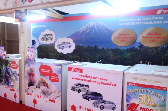 NIPPON RENT-A-CAR booth at Japan Expo Thailand 2019