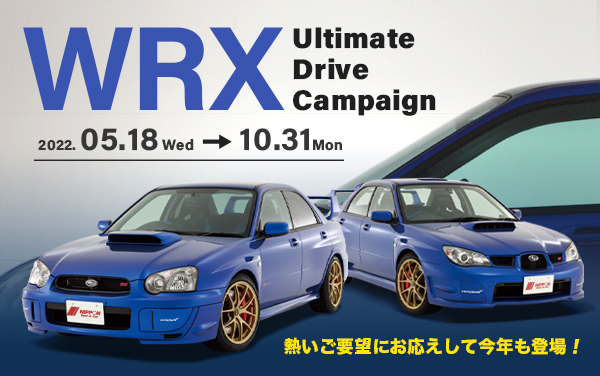 Ultimate Drive Campaign
